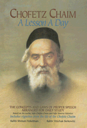 A Code of Jewish Ethics, Volume 2: Love Your Neighbor as Yourself  (Hardback) - Common: Rabbi Joseph Telushkin: 0884650688951: :  Books